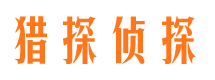 苍南寻人公司